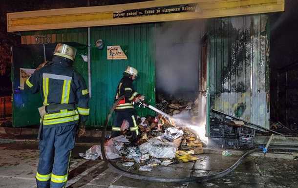 В Киеве сгорели торговые павильоны, есть жертвы