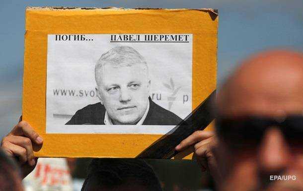 Зеленский: Убийство Шеремета - это позор Украины