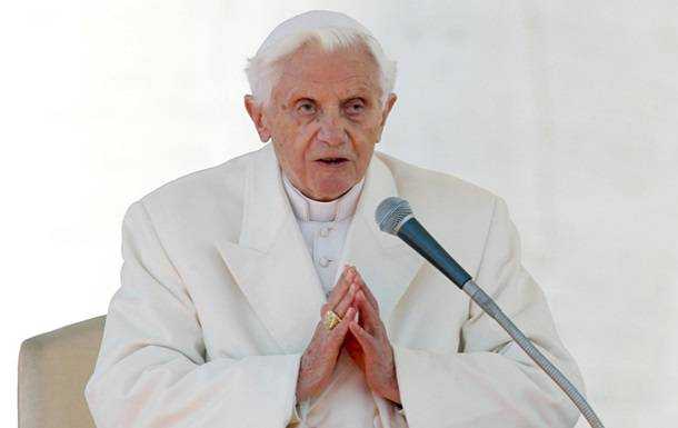 СМИ сообщают о тяжелой болезни экс-папы римского Бенедикта XVI
