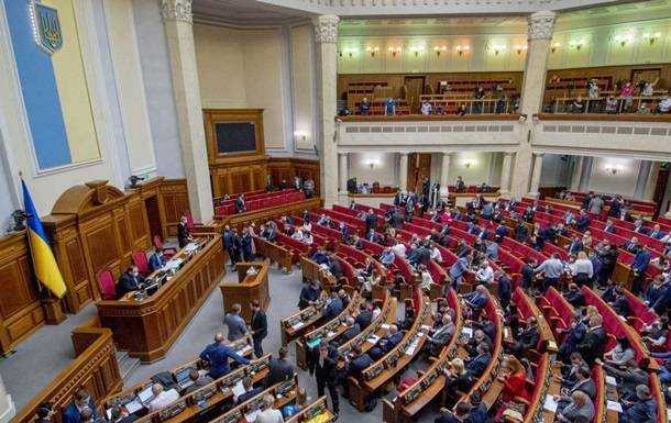 Зеленский созывает ВР на заседание по "минималке"