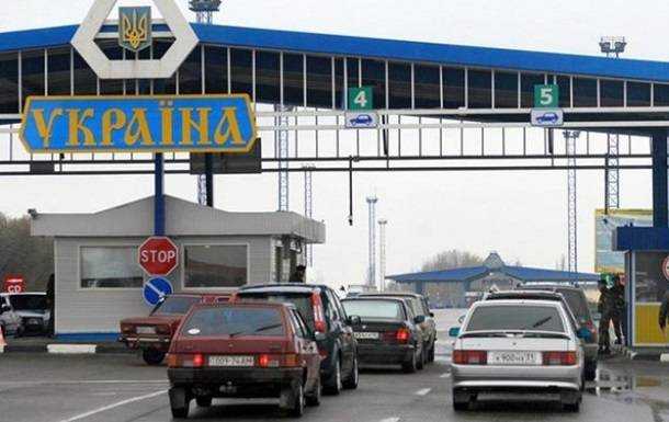 Украина снова изменили правила пересечения границы