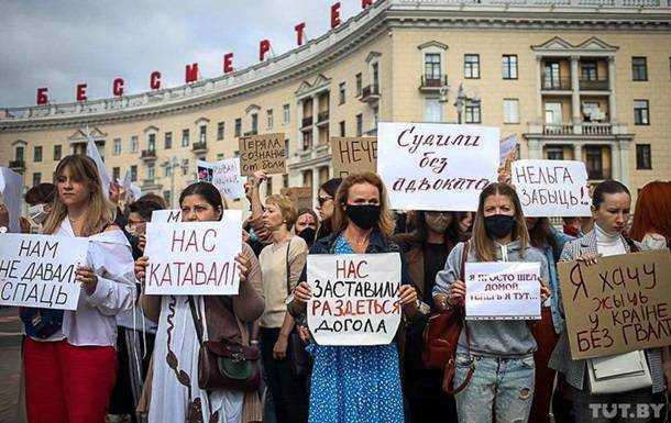 В Минске женщины провели акцию против насилия