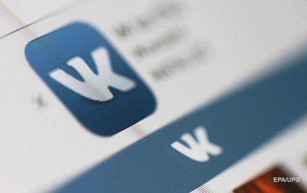 Киберполиция не будет ставить на учет пользователей ВКонтакте