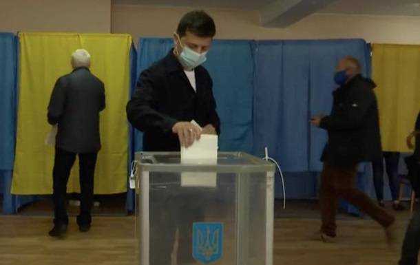Зеленский проголосовал на местных выборах