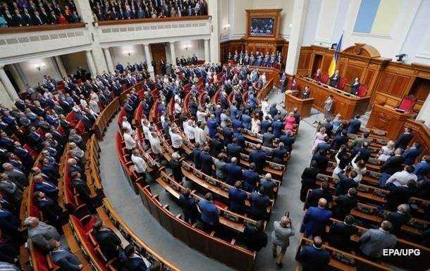 В Раде собрали 150 подписей за отставку судей КСУ