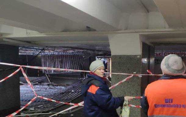 В подземном переходе на Майдане обвалился потолок
