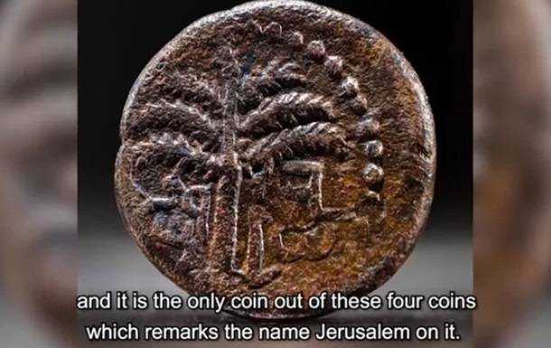 В Иерусалиме обнаружили древнюю монету с интригующей надписью