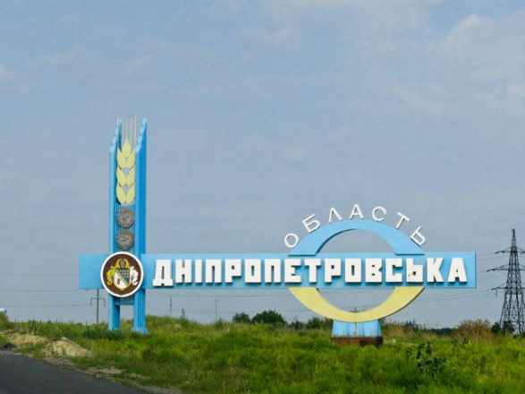 Дроны-камикадзе атакуют Днепропетровскую область — ОВА