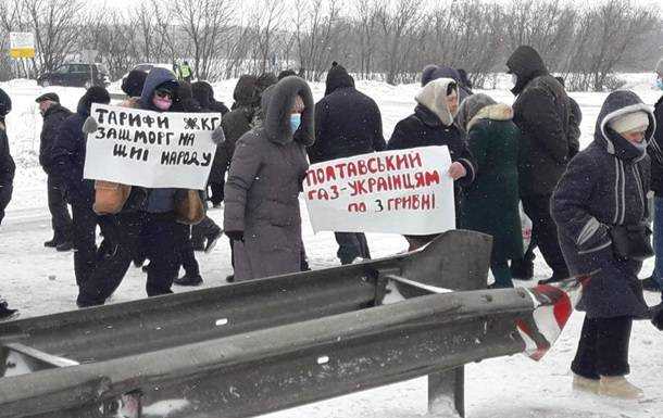 У Лубнах триває тарифний протест