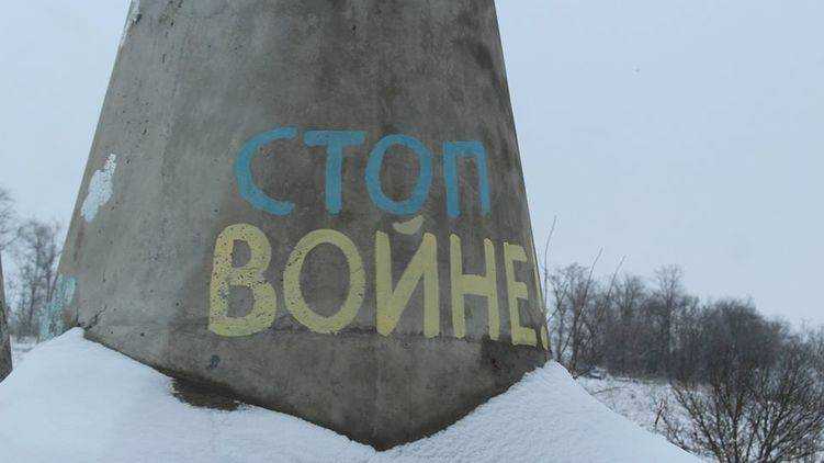 На Донбассе боец ВСУ погиб, подорвавшись на взрывном устройстве