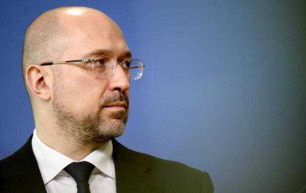 Шмигаль назвав перешкоди членства України в ЄС