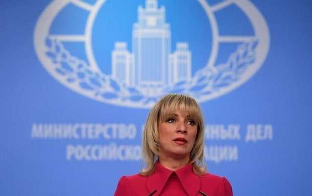 МЗС РФ відреагувало на санкції Києва проти росЗМІ