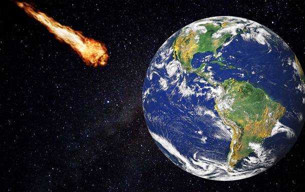 Сьогодні над Землею пролетить астероїд
