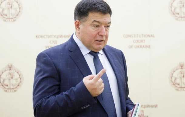 Указ про звільнення Тупицького оскаржено в КСУ