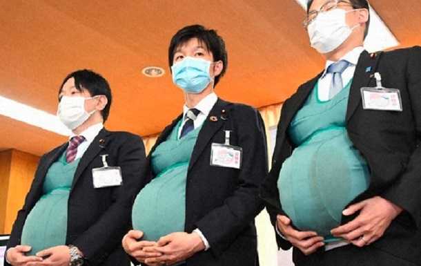 Японські чоловіки-політики "завагітніли"