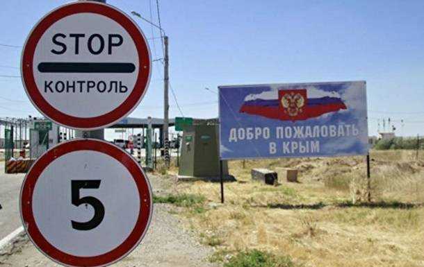 Росія ввела нове правило для в'їзду в Крим