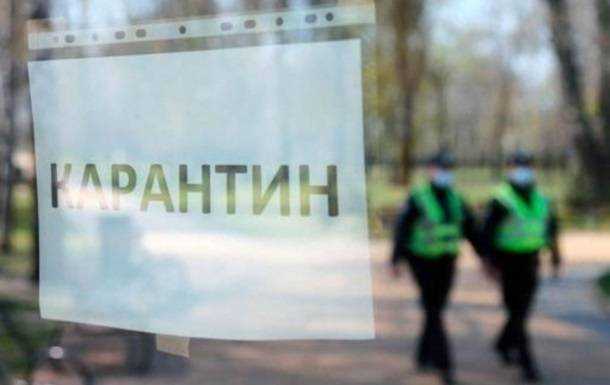 В Україні з "червоної" зони можуть вийти Київ і ще п'ять регіонів