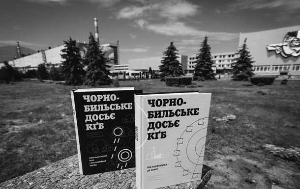 Трагедія на Чорнобильській АЕС: СБУ оприлюднила секретні документи КДБ