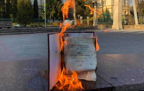 У Львові кандидат наук спалив свій диплом через дисертацію Киви