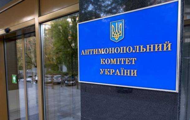 АМКУ оштрафує всю енергетичну галузь України