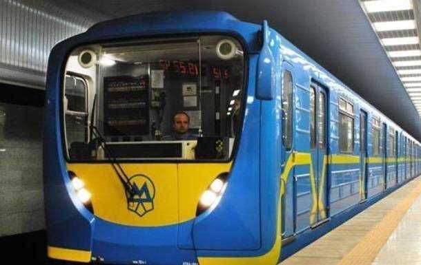 Київський метрополітен попросив владу підвищити ціну на проїзд