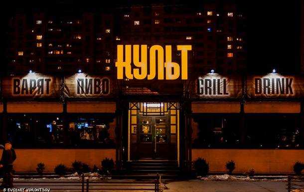 У поліції Києва не знають про участь співробітників ДФС у бійці в нічному клубі
