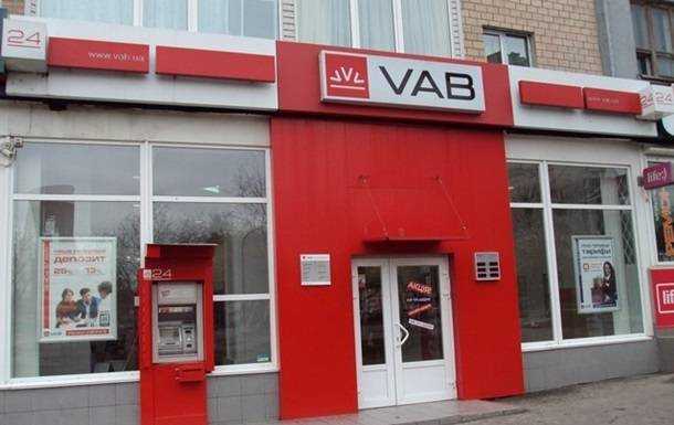 У справі VAB Банку з'явилися нові підозрювані