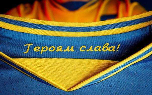 УЄФА зобов'язала Україну змінити форму збірної з футболу