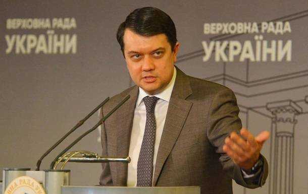 Разумков заявив, що президент може ветувати закон про ВККС