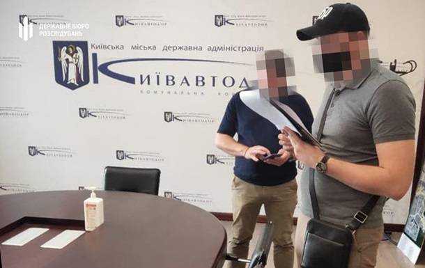 Співробітників Київатодору і КМДА підозрюють у багатомільйоному розкраданi