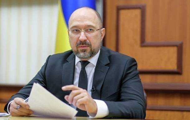 Шмигаль назвав терміни вступу України до ЄС
