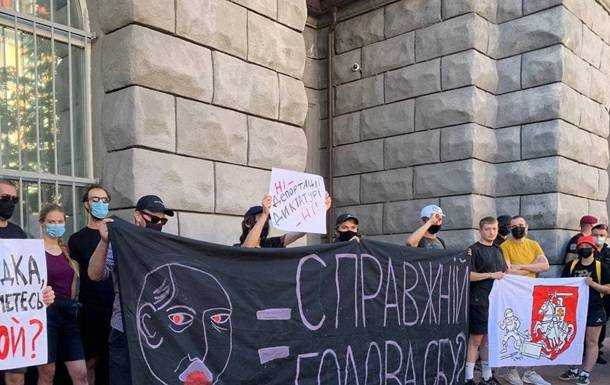 У Києві протестують націоналісти та анархісти