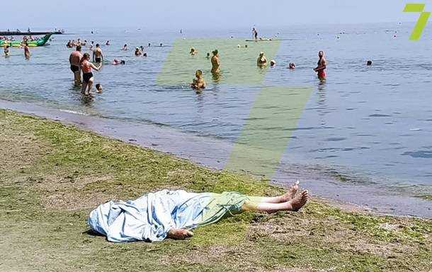 На пляжі в Одесі люди відпочивали поруч з тілом потопельника