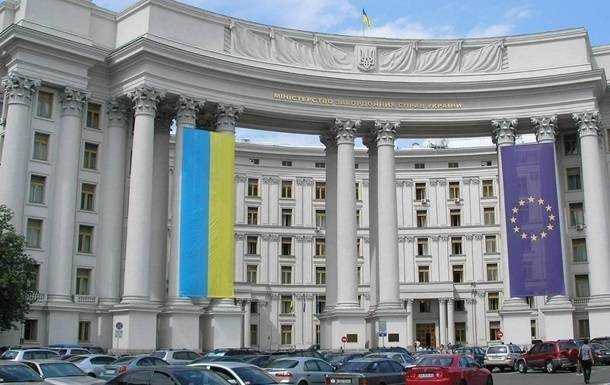 МЗС відреагувало на "розворот України на Схід"