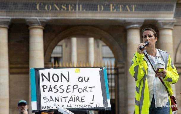 У Франції тривають протести проти посилення санітарних обмежень