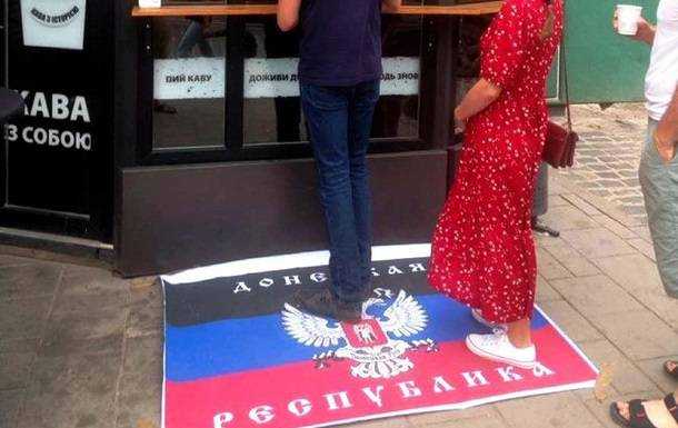 "За призначенням": у кав'ярні Львова біля входу постелили прапор "ДНР"