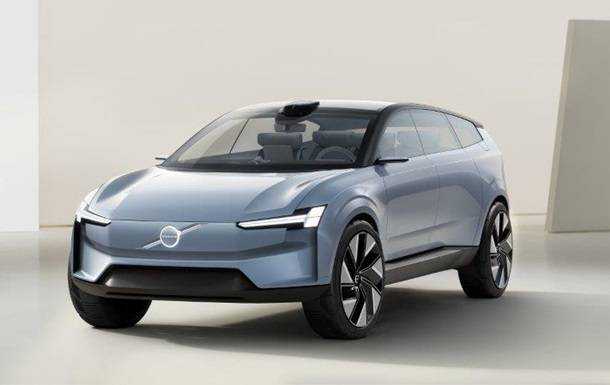Volvo показала новий концепт електромобіля