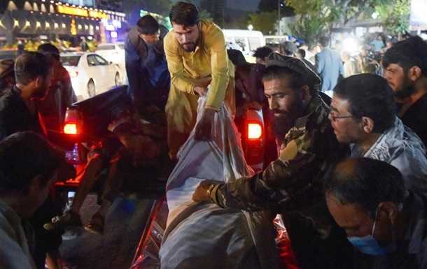 Під час вибухів у Кабулі загинули 200 афганців