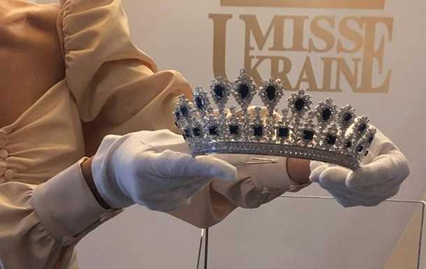 Для Міс Україна-2021 виготовили корону за $3 млн