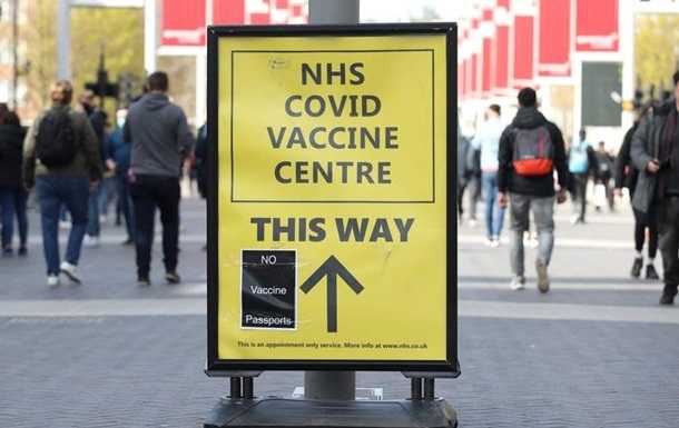 У Британії екс-військові планували напади на центри вакцинації