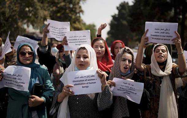 У Кабулі жінки вимагали права на освіту та працю