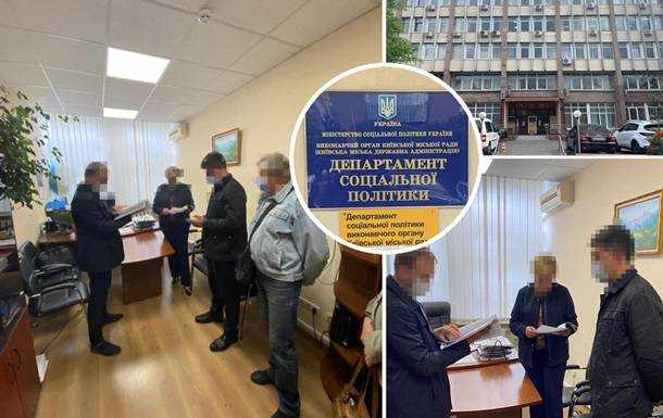 Київських чиновників звинувачують у розкраданні 13,6 млн на закупівлі медвиробів