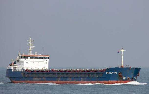 Два російські кораблі потрапили в аварію в протоці Босфор