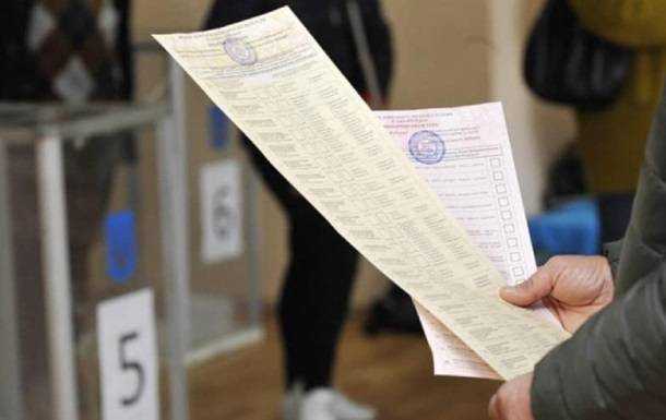 ЦВК завершила процес реєстрації кандидатів у нардепи