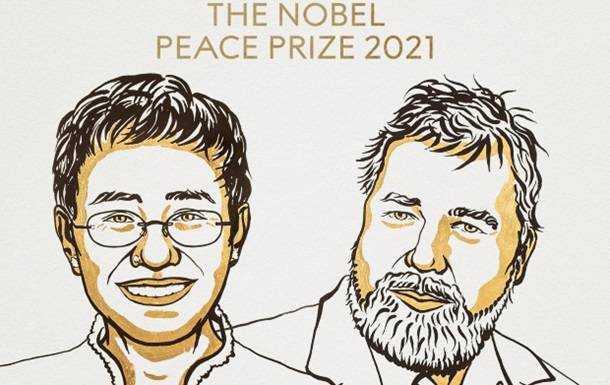 Нобелівську премію миру отримали журналісти з РФ і Філіппін