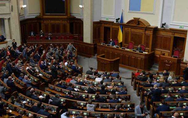 Рада звернулася до ЄС щодо членства України