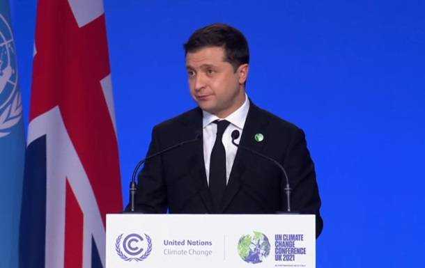 Зеленський виступив на кліматичному саміті
