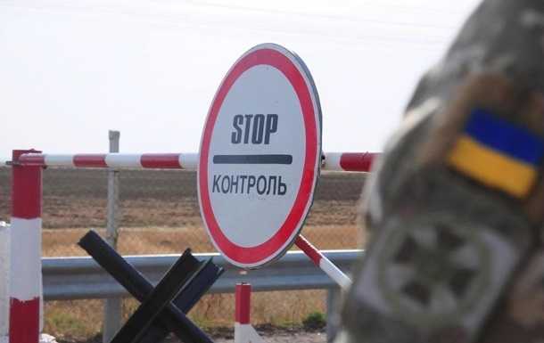 Влада заборонила ввозити з Криму низку товарів