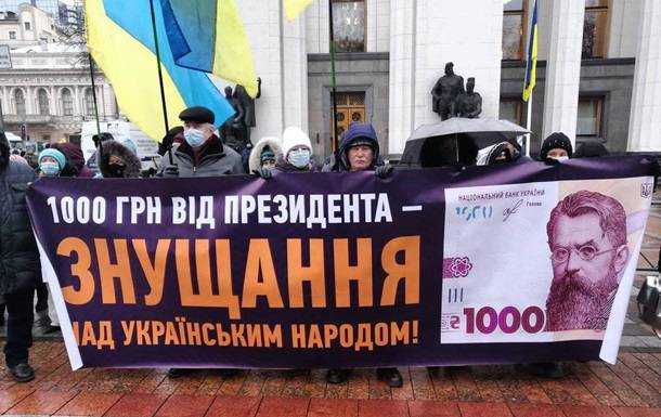 У Києві мітингують за зміну виплат за щеплення