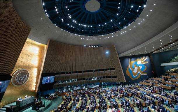 Генасамблея ООН затвердила бюджет організації на 2022 рік